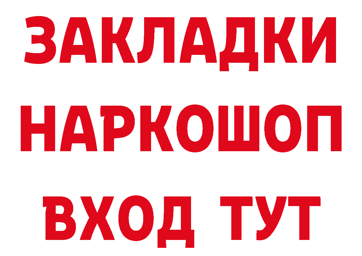 Бутират BDO 33% tor это ОМГ ОМГ Киренск