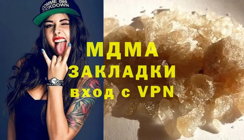 МДМА Molly  Киренск 