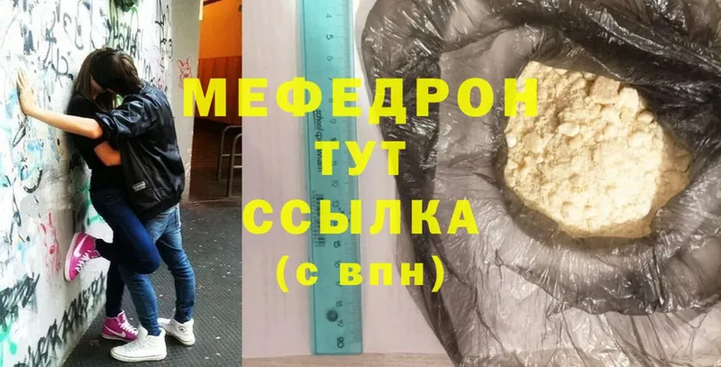 МЯУ-МЯУ мука  Киренск 